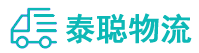 重庆到关岭布依族苗族自治县物流公司